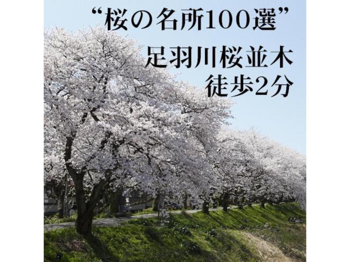 Az Inn Fukui - Vacation Stay 65940V Zewnętrze zdjęcie
